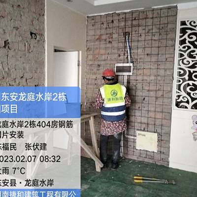 都匀加固工程公司_工程加固