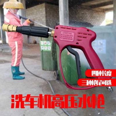 水枪供应电洗车机洗车工具高压家用充电电动便携式