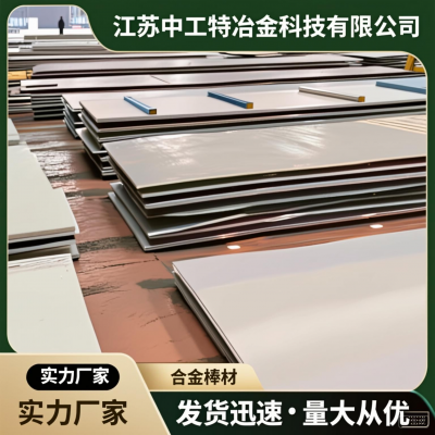 00Cr23Ni13不锈钢扁钢 不锈钢冷拉扁铁板 309S 耐腐蚀性好