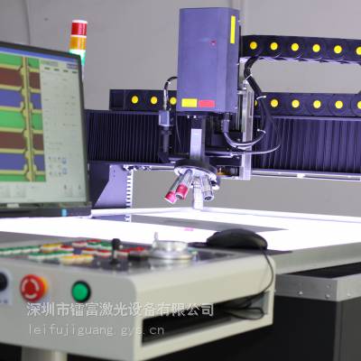 镭射机,LCD液晶屏激光镭射修复 修屏打线机 高精度 人机交互系统