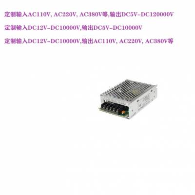 直流 DC350V转DC960V970V伏 变压器 转换 升压器 开关电源 模块 充电电源