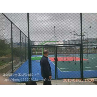 郑州厂家销售体育场围网足球场围栏网篮球场护栏网排球场防护网包塑勾花网