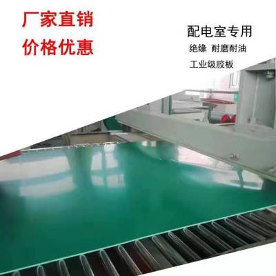 PVC软板绝缘胶垫 纯新材料绿色软板建材 环保阻燃颜色可定制