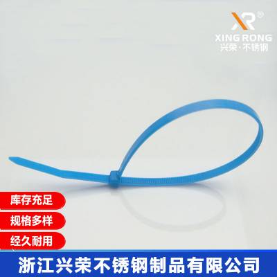 ***供應(yīng)鋁材附件興榮自鎖式尼龍綁扎帶4.0X200