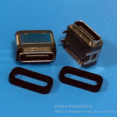 16P 卧式贴板防水母座 TYPE-C 16PIN 四脚插板防水插座 USB 3.1贴片防水IP67