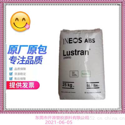 耐老化 ABS 美国英力士N450 塑胶原料