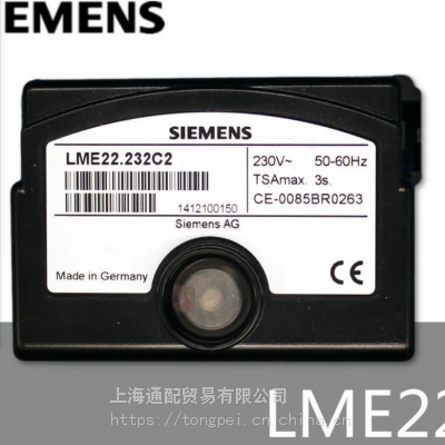 供应德国西门--子燃气燃烧器控制器LME22.232C2