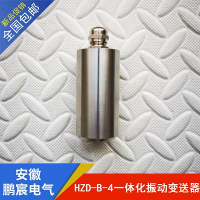巵 񶯴 һ廯񶯱 HZD-B-4