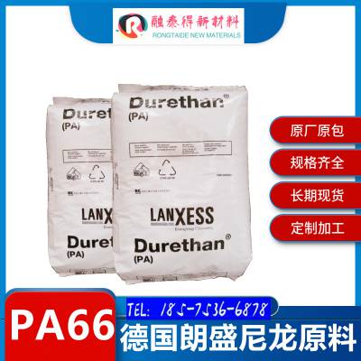 德国朗盛/AKV 35 LT H3.0 加纤GF35增强PA66工程塑料高刚性耐磨原料