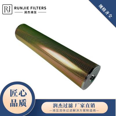 黎明液压过滤器 FBX-400*30 回油滤芯 滤材精度可定制