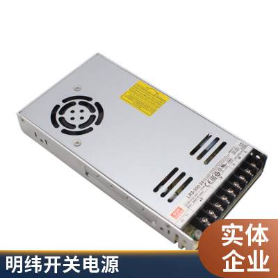 明纬开关电源SE-1000-24 220V转24V 大功率LED灯带照明亮化工控