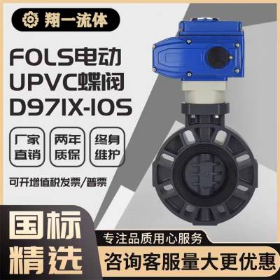 D971X-10S綯UPVCˮÿط