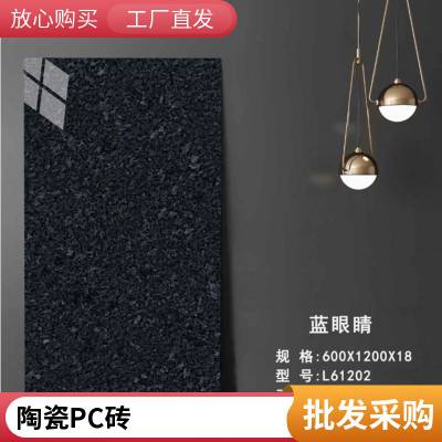 仿黄锈石 黄金麻GN2682 不易藏污 全瓷通体 生态地铺石 耐磨耐刮