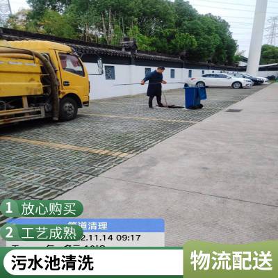 常熟市政管道疏通清洁 管网CCTV检测 清理沉淀池废水池