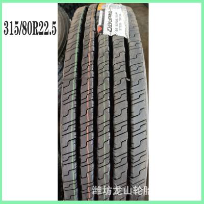 315/80R22.5钢丝轮胎卡客车轮胎全钢载重胎中长途载重型真空胎