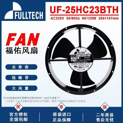 FULLTECHUF-25HC23BWH/BTH254ɢȷ