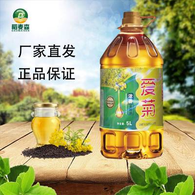 西安爱菊浓香二级菜籽油5L装 家用大桶炒菜食用油