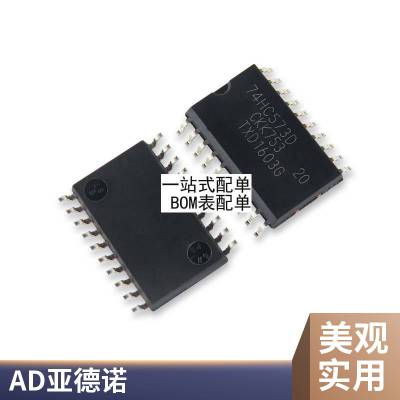 原装正品 贴片 W5300 LQFP-100 嵌入式以太网控制器 芯片