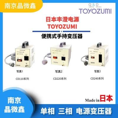 供应进口日本丰澄电机TOYOZUMI単相100V变15V-0V-15V变压器HP-155