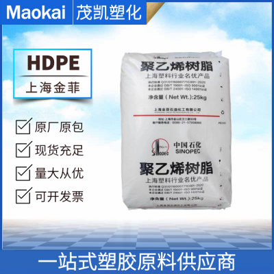 HDPE HHMTR210T/金菲石油 聚乙烯树脂 挤出级 高韧性 通信电线护套