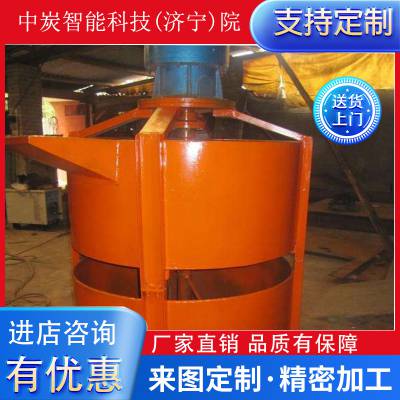 剩灰率低注浆充填水泥浆搅拌机 JDW-300S注浆充填水泥浆搅拌机