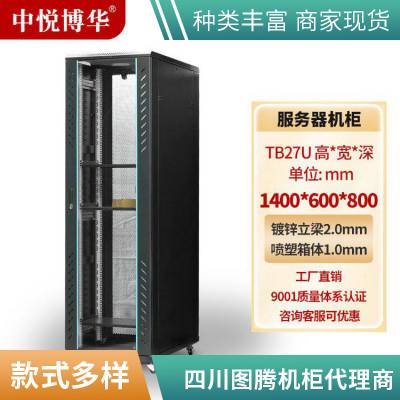 ͼTOTEN 豸 ϵͳ G36842 