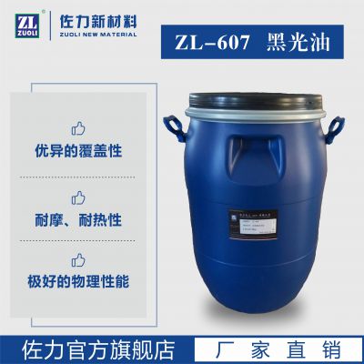  ZL-607ڹ Ƥﻯ Ƥɫ޶ȼ