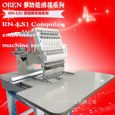 供应进口单头绣花机RN- LS1电脑刺绣机 十字绣机器