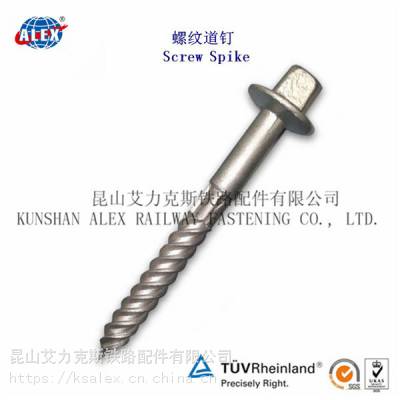 Ss36螺纹道钉制造工厂