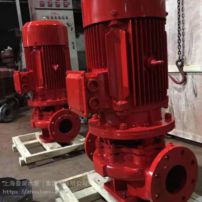 上海消防喷淋泵供应 XBD15.2/6-50G*10/ 多级消防泵/立式消火栓泵