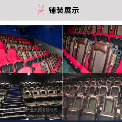 北京吖哈共享按摩垫免费投放 电影院扫码按摩椅招商*** 免费投放