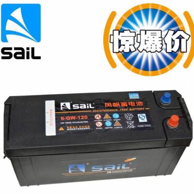 SaiL緫6-QW-120 12V120AHῨһƿ