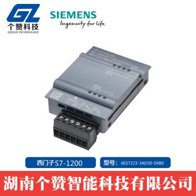 ȫ***S7-1200ϵ PLC 6ES7223-3AD30-0XB0 ģȫ