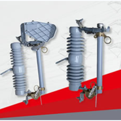 RW11、RW12户外高压跌落式熔断器