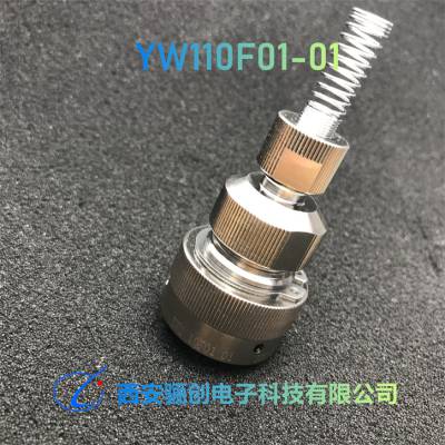 YWϵԲ YW110F01-01 ͷսӲ