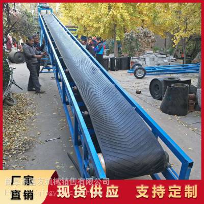 600带宽食品传送带升降传送机沙子水泥皮带机