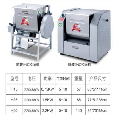 南京 裕飞永强商用压面机 立式不锈钢和面机 全自动擀面机