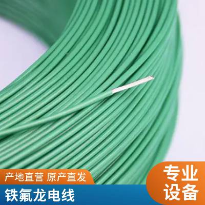K型热电偶补偿导线 盛启 屏蔽型测温线A级铁氟龙感温电缆