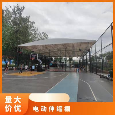 移动防雨遮阳棚厂家 轨道式篮球场电动雨棚的安装与使用