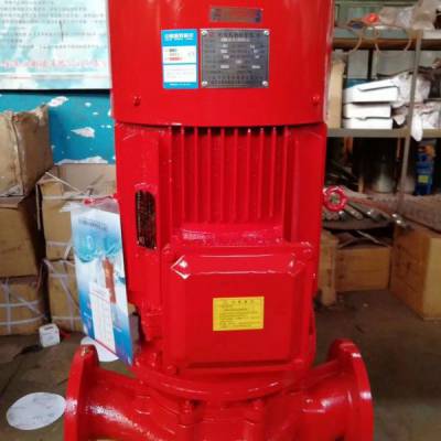 济南消防泵厂家XBD-SLH加压泵 消防水幕泵 消防设备选型