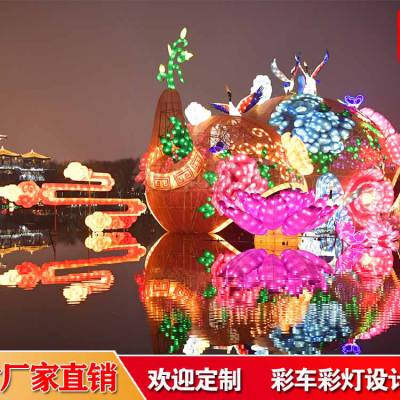 灯会制作公司锦辉彩灯工厂 景区花灯会策划设计安装 用心服务