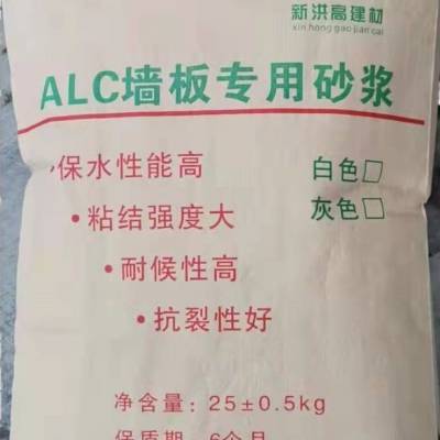 ALC轻质隔墙板专用粘结剂 防渗抗裂防脱落 高质粘结砂浆