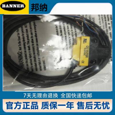 色标传感器全新正品BANNER原装现货美国邦纳R58ECRGB1Q