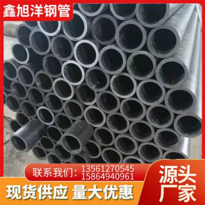 冷拔精密无缝钢管管材加工建筑用机械厂用鑫旭洋