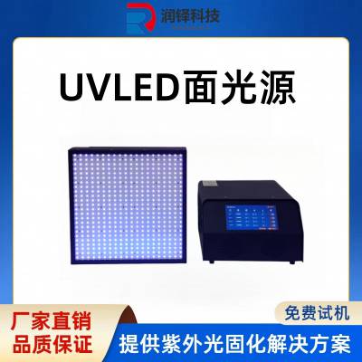 Ԫ̻LED̻ uvledԴ330*330mm