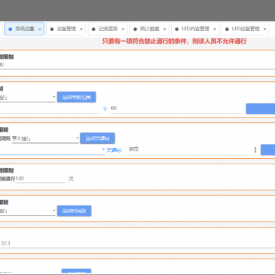 广东图书馆身份证门禁方案 支持定制 深圳市中防智慧科技供应
