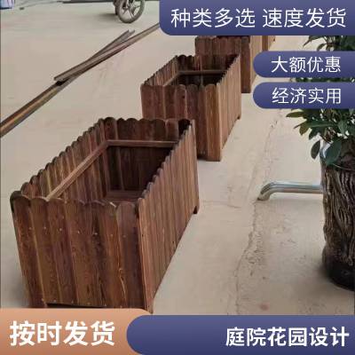 定制厂家花箱防腐木花箱私人庭院别墅花园设计大兴