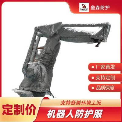 保温防护服冷热恒温防护服升温防护服 -20℃—50℃可用