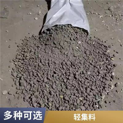 轻集料混凝土找平层 坚固耐用 矗诚生产lc5.0轻集料混凝土