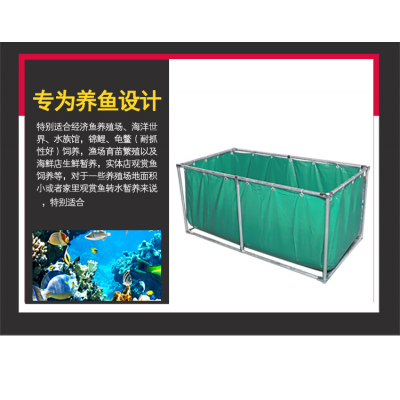 厂家定做折叠鱼池锦鲤暂养鱼池帆布水池移动养鱼箱鱼苗繁殖海鲜
